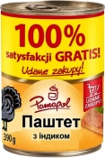 Паштет Pamapol з індиком 390 г метал ключ Паштет Pamapol з індиком 390 г метал ключ