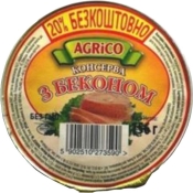 Консерва Agrico з беконом 156 г алюм. банка Консерва Agrico з беконом 156 г алюм. банка