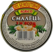 Консерва Agrico Смалець з м`ясом 144 г алюм. Банка Консерва Agrico Смалець з м`ясом 144 г алюм. Банка