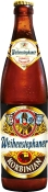 Пиво Weihenstephaner Korbinian темный даблбок выдержанное 0,5 л стекло Пиво Weihenstephaner Korbinian темный даблбок выдержанное 0,5 л стекло