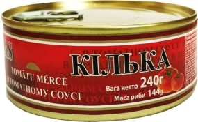 Кілька Roja в томатному соусі Tomatu Merce 240 г метал. ключ Кілька Roja в томатному соусі Tomatu Merce 240 г метал. ключ