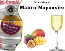 Сидр El Sidro Чумачечие Монго-Маракуя разливной Эль Сидро alc. 5,0 % кег 50 л Сидр El Sidro Чумачечие Монго-Маракуя разливной Эль Сидро alc. 5,0 % кег 50 л