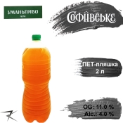 Пиво Умань Софиевское Светлый Эль 11,0 % разливное Uman Blond Ale Beer 4,0 % в ПЭТ Пиво Умань Софиевское Светлый Эль 11,0 % разливное Uman Blond Ale Beer 4,0 % в ПЭТ