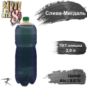 Сидр Слива-Мигдаль Party Mix Слива-Мигдаль розливний Напівсолодкий міцний газований Паті Мікс alc. 8,0 % 2 л ПЕТ
