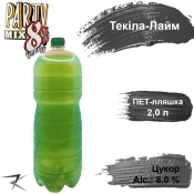 Сидр Текила-Лайм Party Mix разливной Полусладкий крепкий газированный Пати Микс alc. 8,0 % 2 л ПЭТ