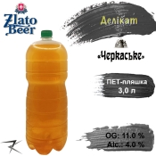 Пиво Zlato Beer Delicate Черкасское 11,0 % разливное живое Светлое Злато Бир Деликат Light Lager Beer alc. 4,0 % в ПЭТ Пиво Zlato Beer Delicate Черкасское 11,0 % разливное живое Светлое Злато Бир Деликат Light Lager Beer alc. 4,0 % в ПЭТ