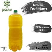Биртейль Грейпфрут разливной алк. 5,5 % 3 л ПЭТ