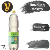 Лимонад Мохіто Уманський Lemonade Mojito Umansky 1,5 л ПЕТ Лимонад Мохіто Уманський Lemonade Mojito Umansky 1,5 л ПЕТ