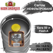Пиво Новая Бавария 13,0 % Баварское Нефильтрованное разливное Светлое 5,0 % кег 50 л Пиво Новая Бавария 13,0 % Баварское Нефильтрованное разливное Светлое 5,0 % кег 50 л